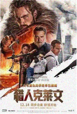 路飞剧场版最强之敌Z剧照